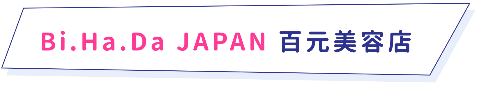 shop banner